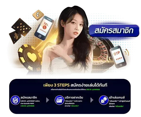 xstar168 เข้าสู่ระบบ